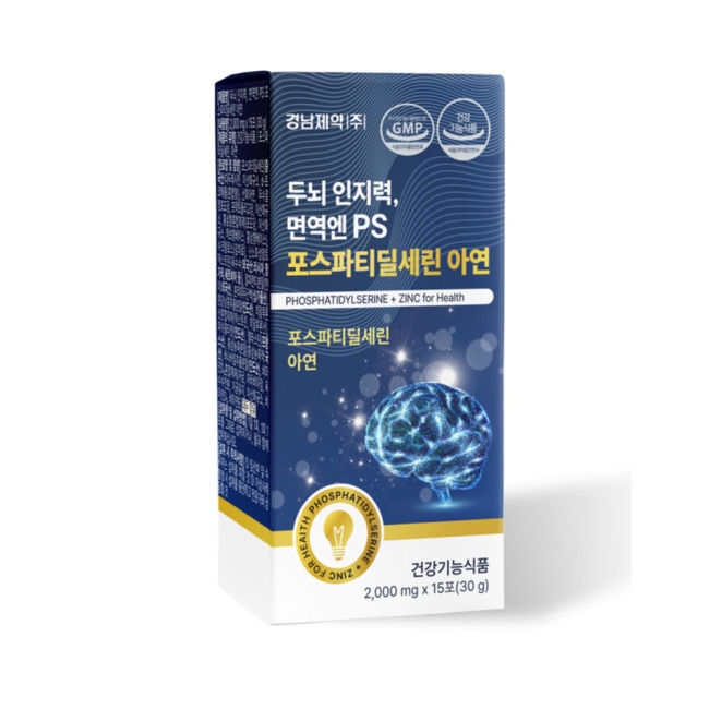 경남제약 두뇌인지력,면역엔 PS 포스파티딜세린 아연 2g x 15포