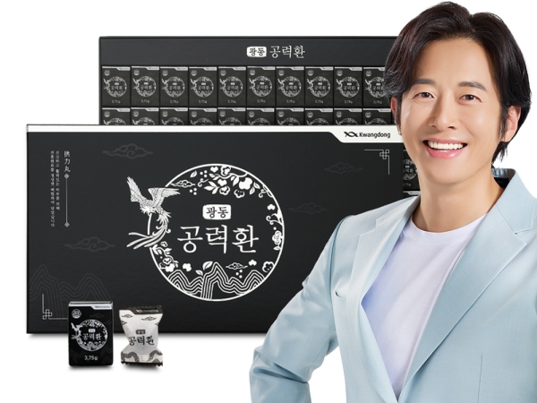  [광동] 공력환