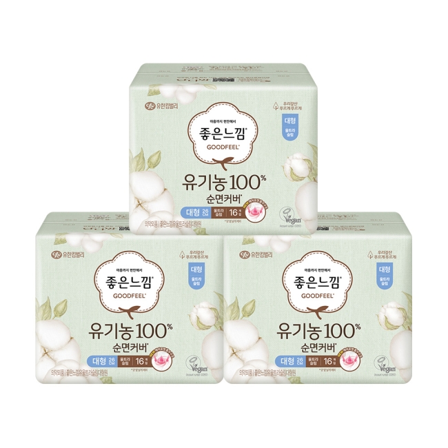좋은느낌 유기농 100%순면 울날대 16PX3팩