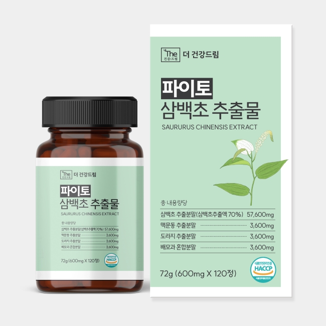 더건강드림 파이토 삼백초 추출물