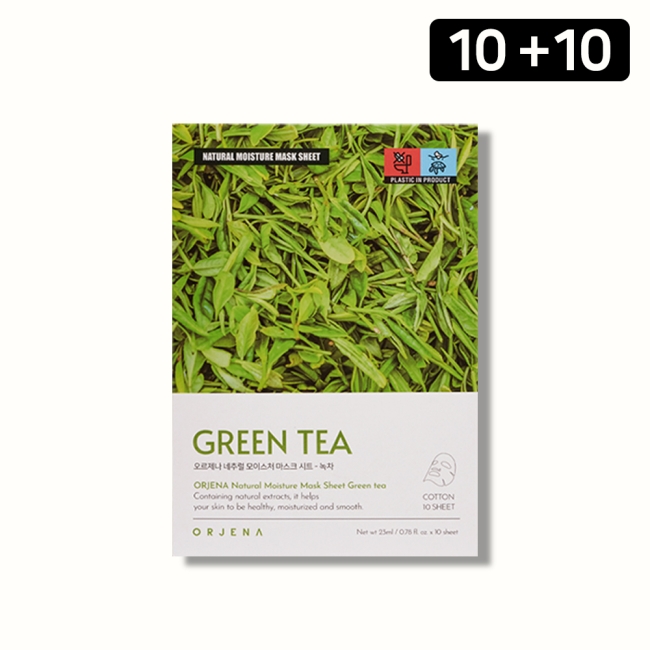 [10p+10p 행사] 오르제나 내츄럴 모이스처 녹차 마스크 시트