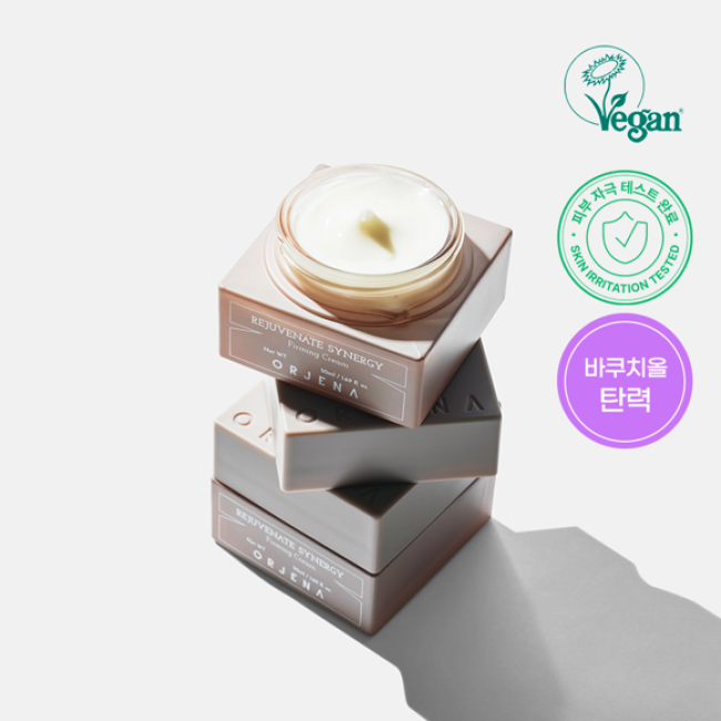 오르제나 리쥬버네이트 시너지 퍼밍크림