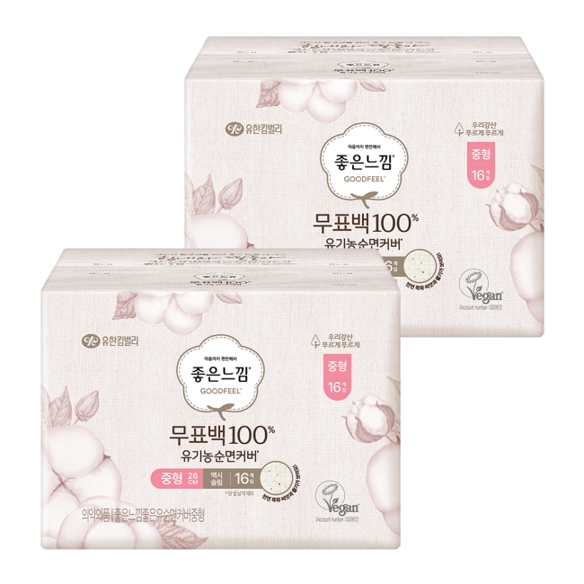 좋은느낌 무표백 100% 유기농 순면커버 중형 16PX2팩