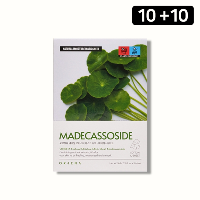 [10p+10p 행사] 오르제나 내츄럴 모이스처 마데카소사이드 마스크 시트