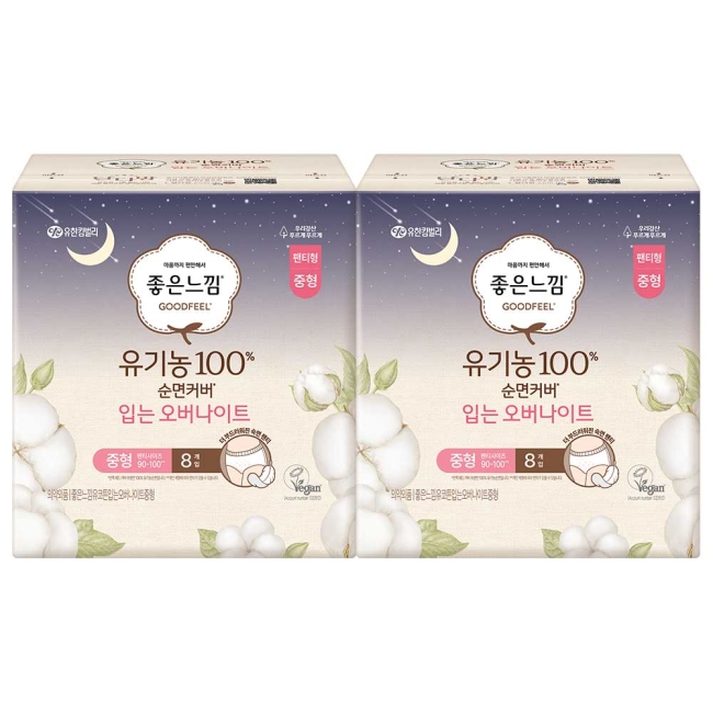 좋은느낌 100% 유기농 순면커버 입는오버나이트 M 8PX2팩
