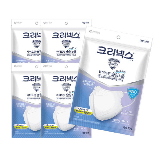 크리넥스 KF-AD 라이트핏 슬림 쿨마스크 대형 10PX5EA