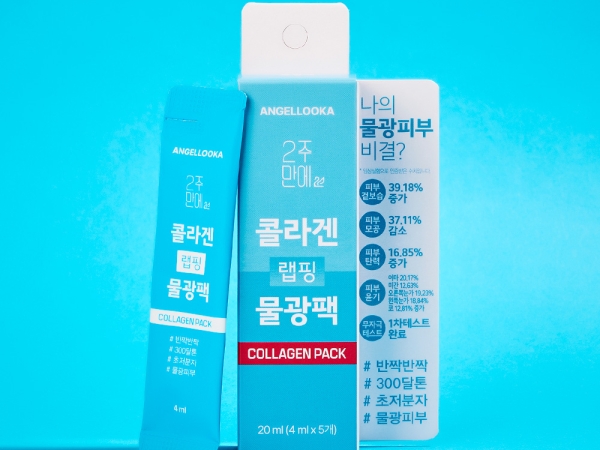 [2주만에] 4개 골라잡기 기획세트 1  콜라겐팩 (물광4ml*5 / 순수비타민c세럼 25% /생얼미백 글루타치온 수분크림)