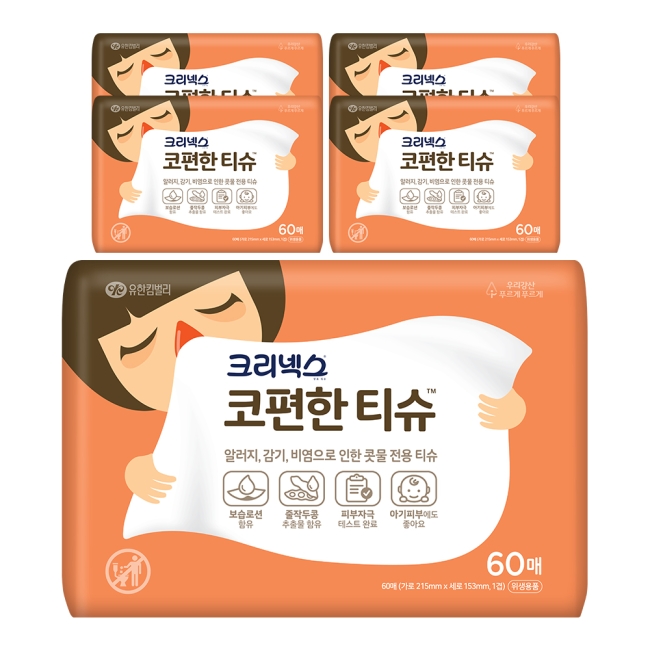 크리넥스 코편한 티슈 60매X5EA