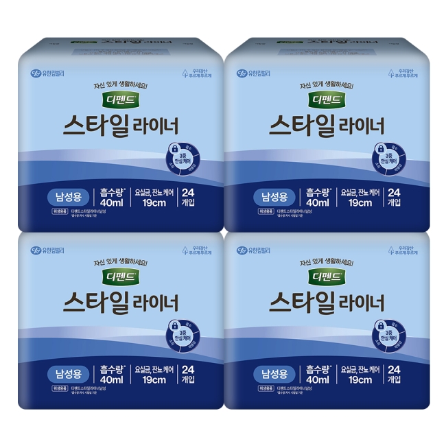 디펜드 스타일 라이너 남성 프리 24PX4팩