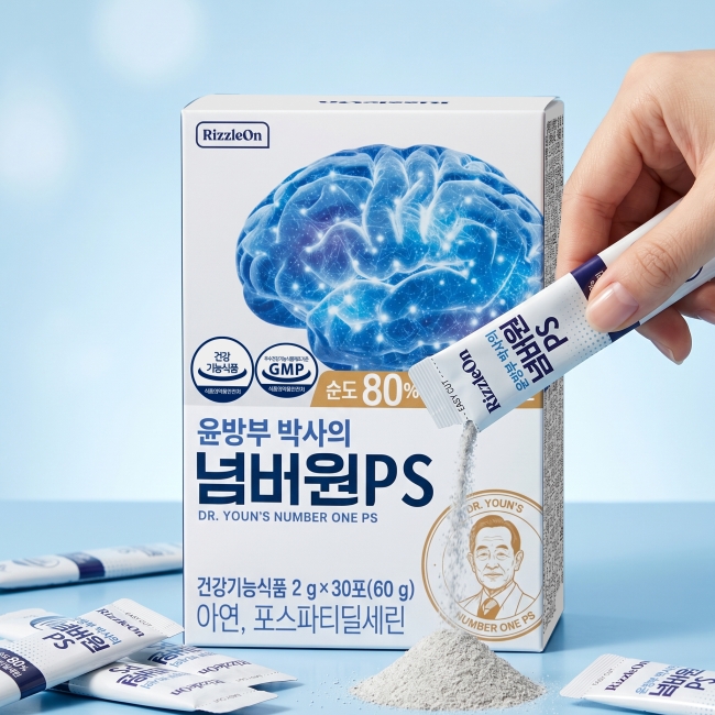 [리즐온] 윤방부 박사의 넘버원 PS 포스파티딜세린 2g X 30포 3박스