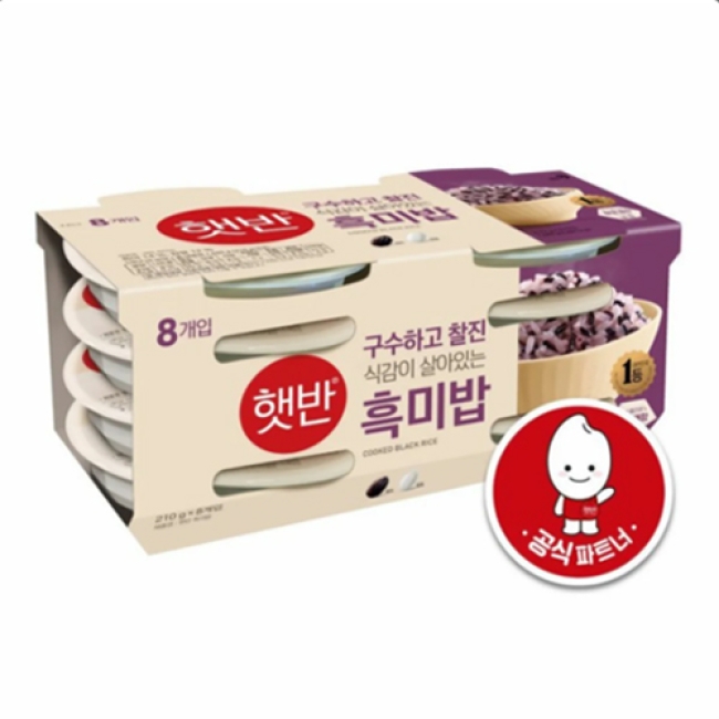 CJ 햇반 흑미밥 210g x 8개