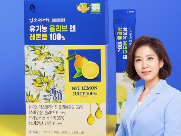 김소형원방 유기농 올리브앤 레몬즙  200ml (20ml x 10포/923Kcal)
