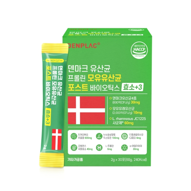 덴마크 유산균 프롤린 모유유산균 포스트바이오틱스 효소+3 2g x 30포 1박스