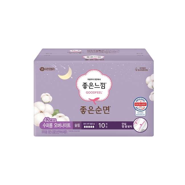 좋은느낌 좋은순면 수퍼롱 10P