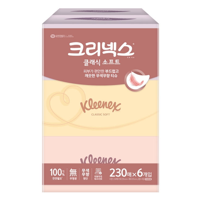 크리넥스 클래식 230매X6개입
