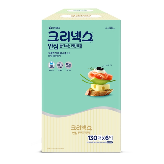 크리넥스 안심 뽑아쓰는 키친타월 130매X6입