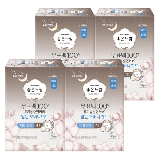 좋은느낌 무표백 100% 유기농 순면커버 입는오버나이트 L 4PX4팩