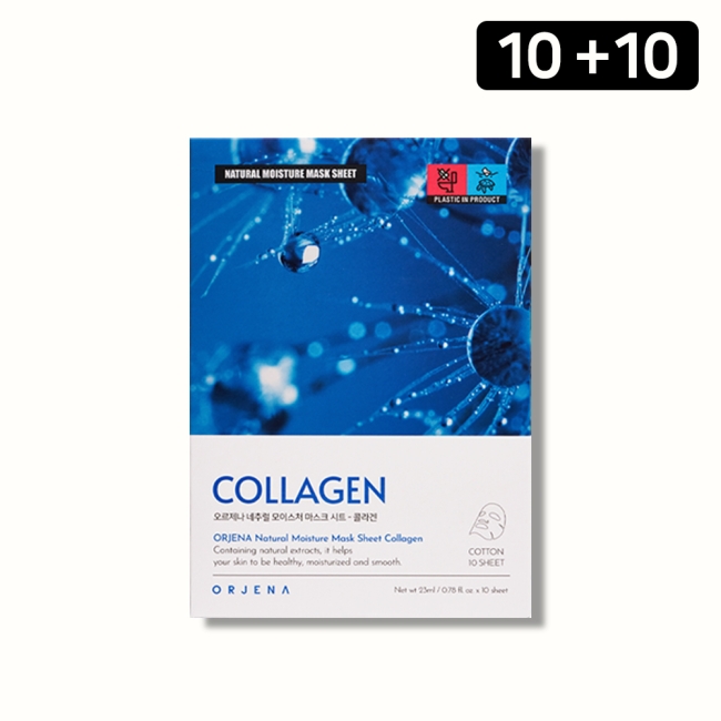 [10p+10p 행사] 오르제나 내츄럴 모이스처 콜라겐 마스크 시트