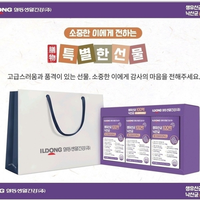 일동생활건강 생유산균 100억 낙산균 포스트바이오틱스  2g x 30포 3박스 선물세트