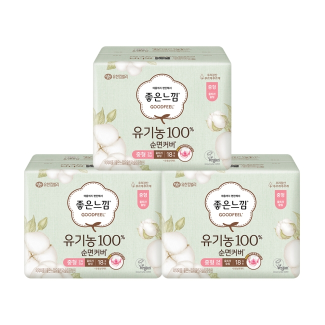 좋은느낌 유기농 100%순면 울날중 18PX3팩