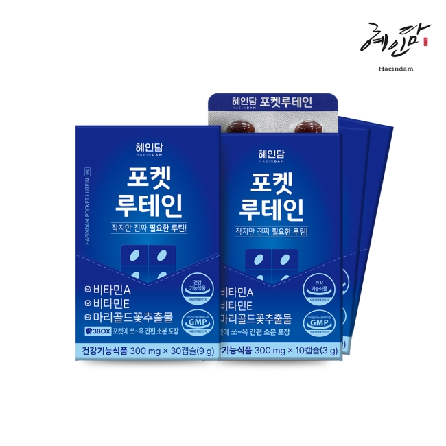 [혜인담] 포켓 루테인 300mg*30캡슐