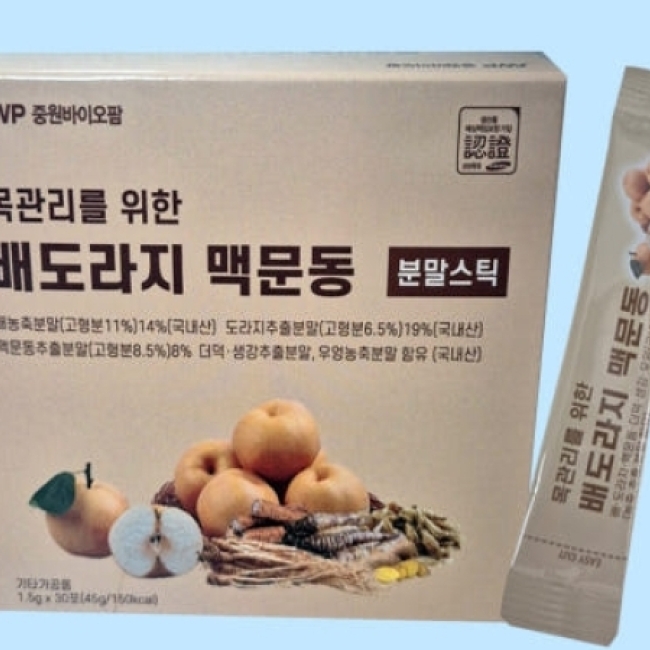 기침멈추는 가래없애는 맥문동 배도라지 분말스틱 45g 1박스 30포