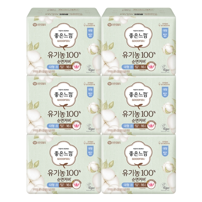 좋은느낌 유기농 100%순면 울날대 16PX6팩