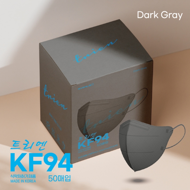 트리엔 KF94 마스크 새부리형 중형 다크그레이 50매 (개별포장)
