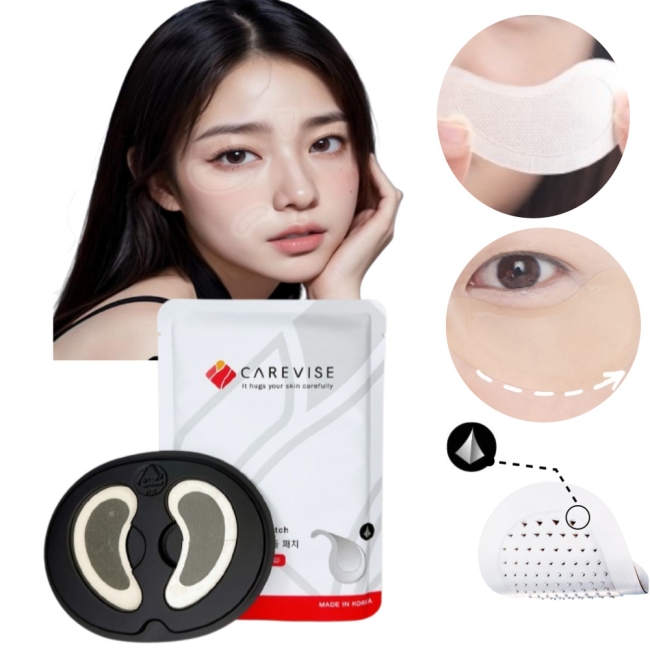 케어비스 마이크로 니들패치 눈가 팔자 주름 제거 패치 태극형 2매입 