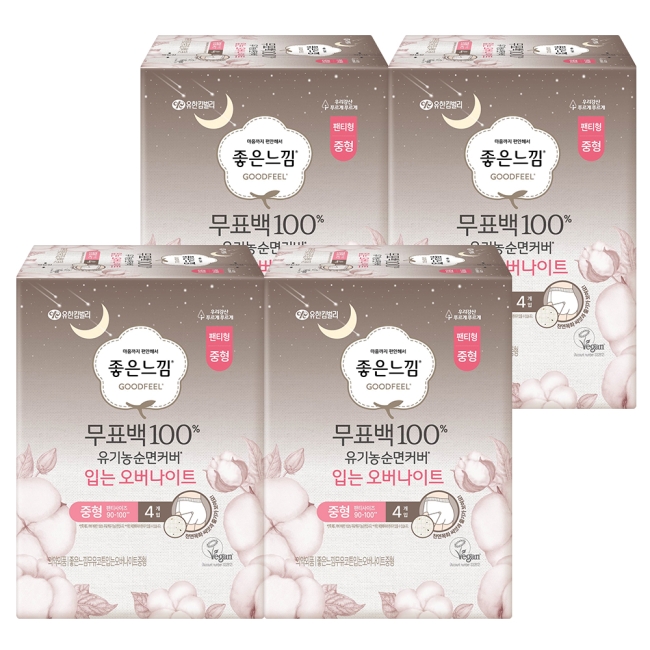 좋은느낌 무표백 100% 유기농 순면커버 입는오버나이트 M 4PX4팩