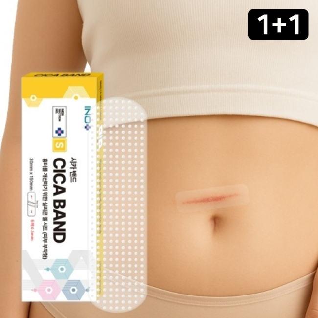[1+1 행사] 메디섹션 넘버S 시카 밴드 3 x 15cm 0.5mm 1개입