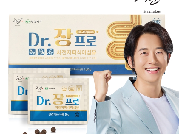  [혜인담] 닥터장프로 