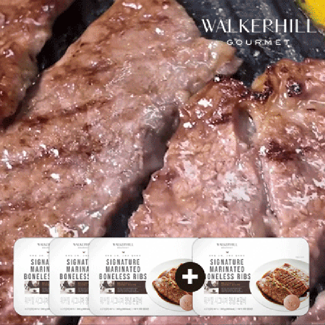 워커힐 시그니처 양념 본갈비 8인분 300g 3+1 총1.2kg