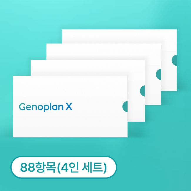 제노플랜 88항목 유전자검사 키트 가족형 4개 세트
