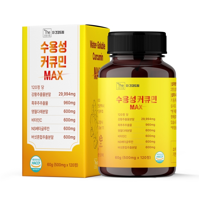 더건강드림 수용성 커큐민 max