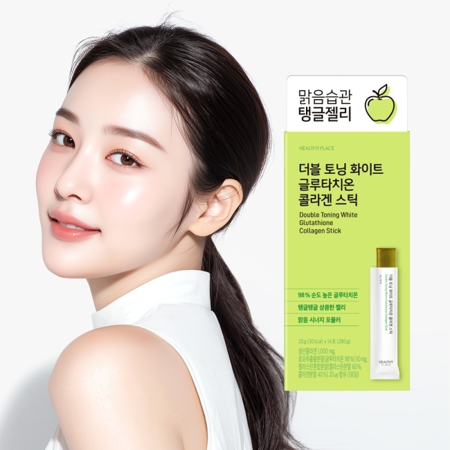 헬시플레이스 더블 토닝 화이트 글루타치온 콜라겐 스틱 14포 X 2박스