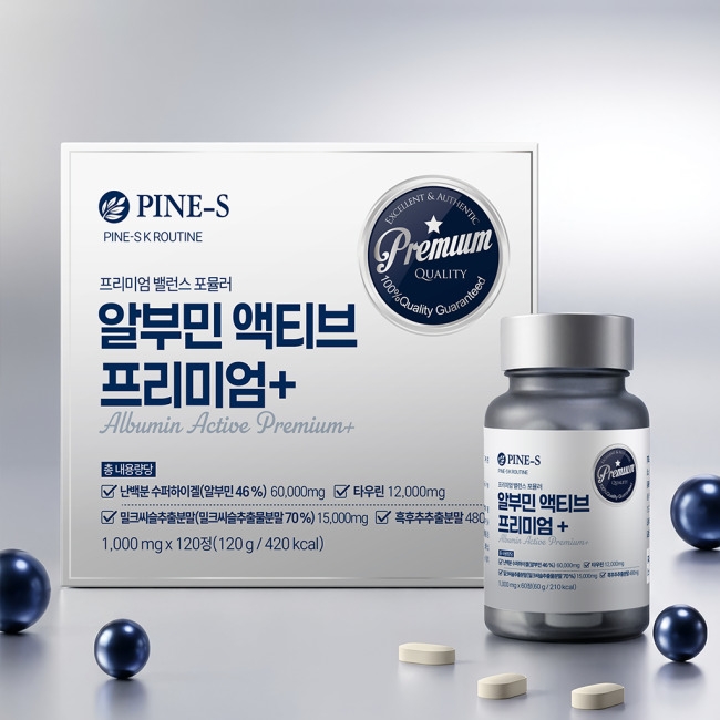 [파인스코리아] (1+1) 알부민 액티브/실키 프리미엄 + 히알루론산 미니 본품