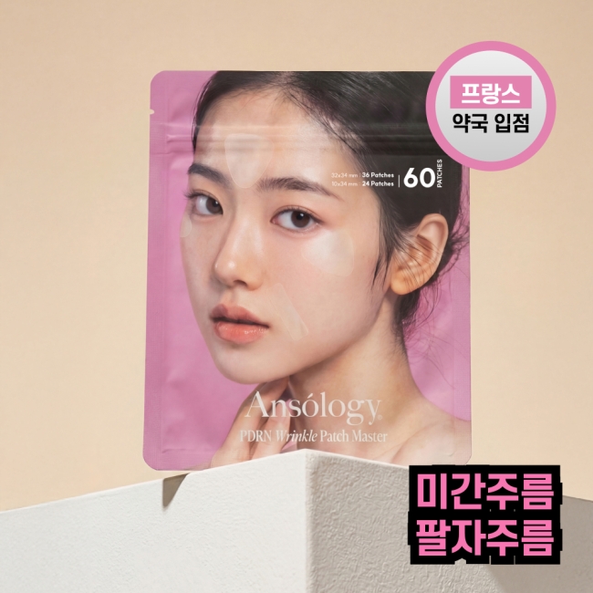 PDRN 링클패치 마스터 (60매) 미간주름, 팔자주름 관리 패치