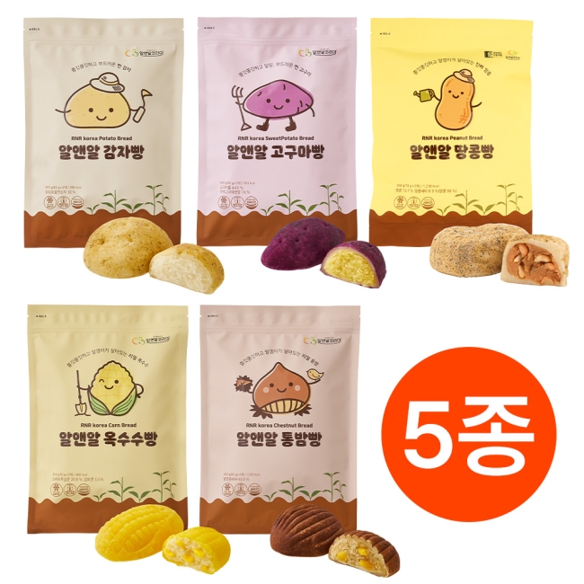 알앤알 구황작물빵 생지 5개입 2봉(감자빵, 고구마빵, 옥수수빵, 통밤빵, 땅콩빵) 