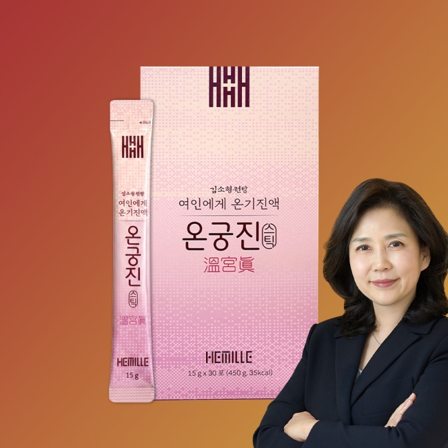 여인에게 온기진액 온궁진 스틱 15g x 30포