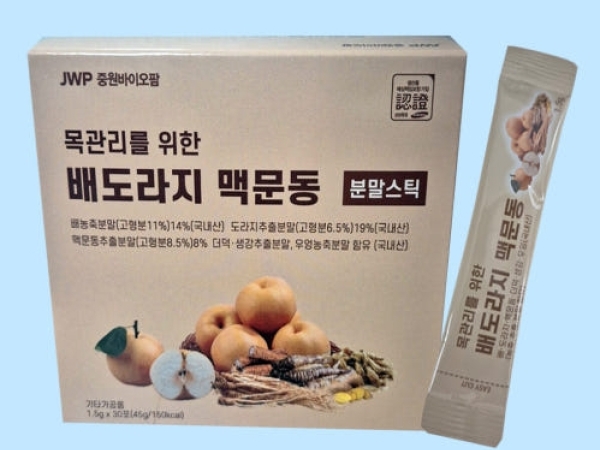 기침멈추는 가래없애는 맥문동 배도라지 분말스틱 45g 1박스 30포