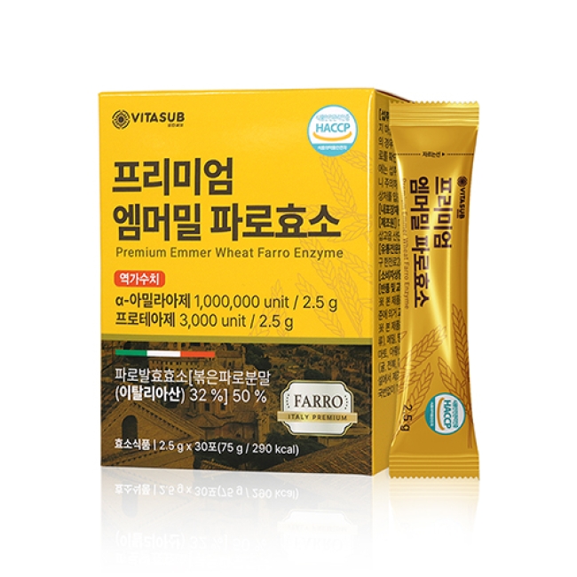 비타써브 프리미엄 엠머밀 파로효소 2.5g x 30포