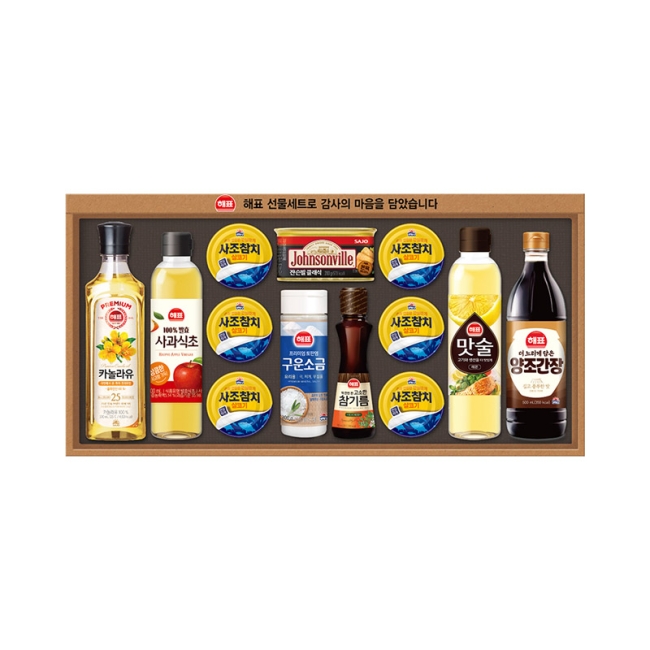 사조해표 안심특선 V75호