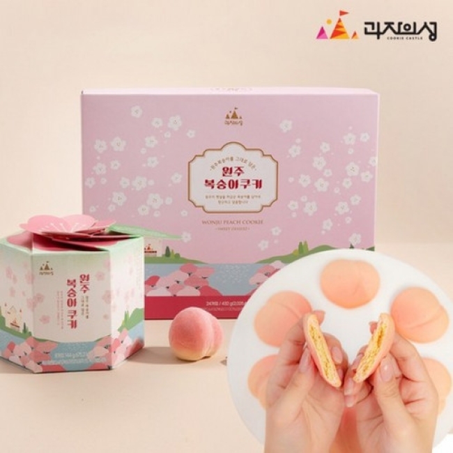 [과자의 성] 원주 복숭아 쿠키 8개입_입체형케이스