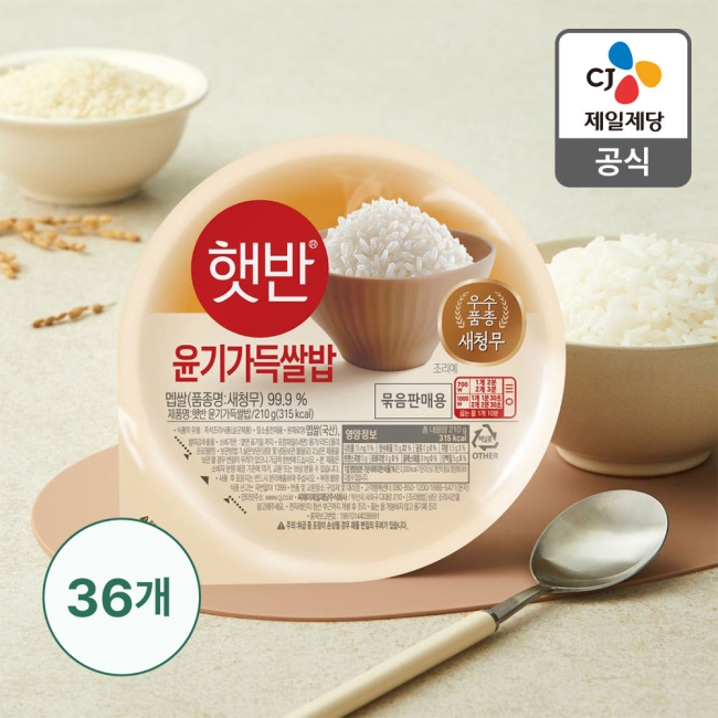 햇반 백미 윤기가득쌀밥 210g *30개
