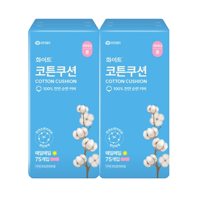 화이트 코튼 쿠션 라이너 롱 75PX2팩