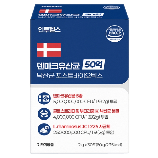 인투헬스 덴마크유산균 50억 낙산균 포스트바이오틱스 2g x 30포 1박스