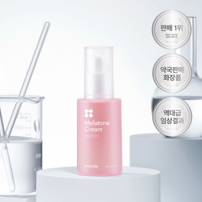 [피부과/약국판매] 언코드 멜라톤 크림