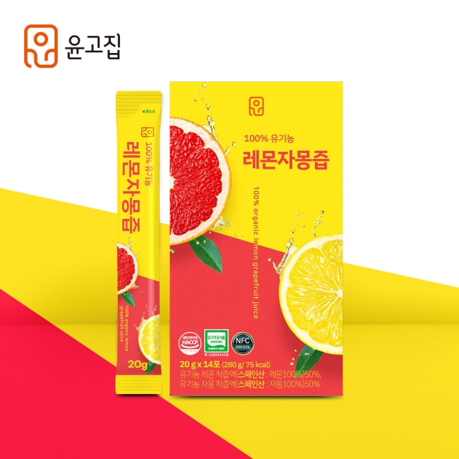 [윤고집] 100% 유기농 레몬자몽즙 20g*14포