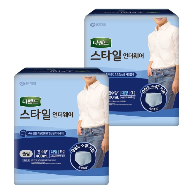 디펜드 스타일 언더웨어 남성 슬림 대형 9PX2팩